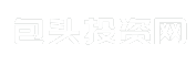 包头投资网